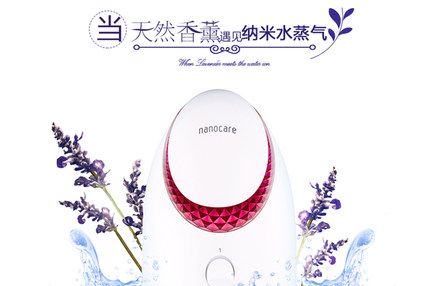 松下EH-SA35-P蒸脸器出蒸汽快么？补水效果好不好？-1