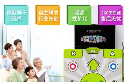 舞状元跳舞毯好不好？画面清晰吗？-1