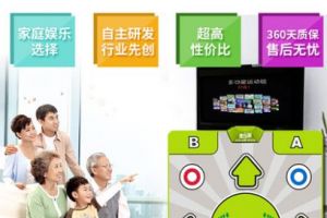 舞状元跳舞毯好不好？画面清晰吗？-1