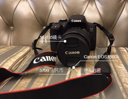 佳能750d单反相机怎么样?佳能750d和200d哪个好? 佳能750d单反相机怎么样?佳能750d和200d哪个好?