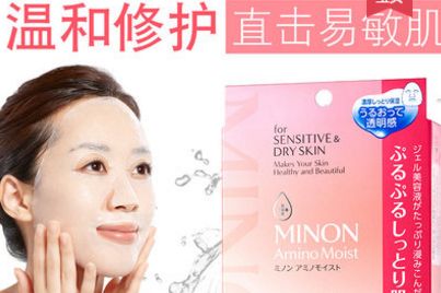 面膜那个牌子好？凡尔赛面膜怎么样？-2