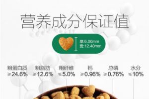 耐威克狗粮质量如何？值得入手吗？-1