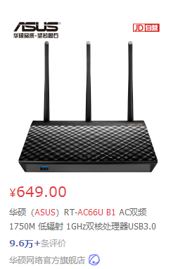 哪个牌子的无线路由器更稳定可靠? 哪个牌子的无线路由器更稳定可靠?