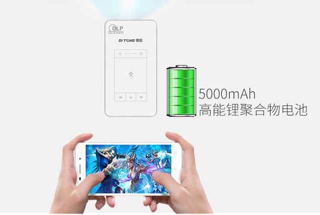 蒂彤M19微型投影仪电池够用吗？玩游戏卡吗？-1