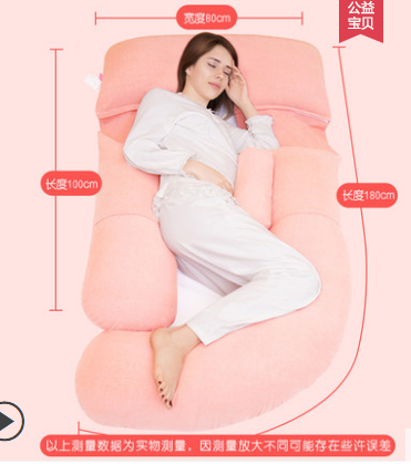 咕呗孕妇枕性价比高吗? 咕呗孕妇枕性价比高吗?