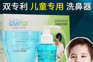 艾呼吸洗鼻器怎么样？小孩子可以用么？-1