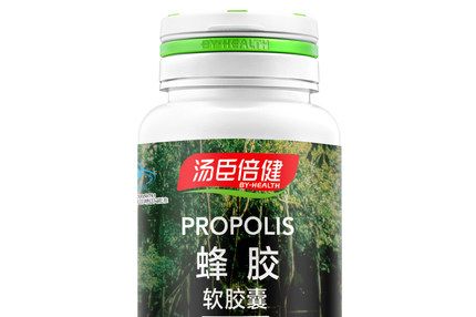 汤臣倍健蜂胶怎么样？值得买么？-1
