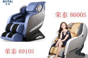 荣泰8600S和荣泰6910S按摩椅有什么区别？-1
