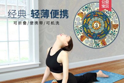 纳古迪瑜伽垫天然橡胶垫好不好？防滑吗？-1