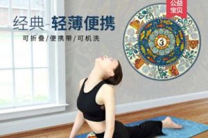 纳古迪瑜伽垫天然橡胶垫好不好？防滑吗？-1
