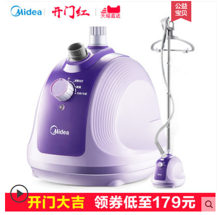 美的挂烫机好不好?用着效果如何? 美的挂烫机好不好?用着效果如何?