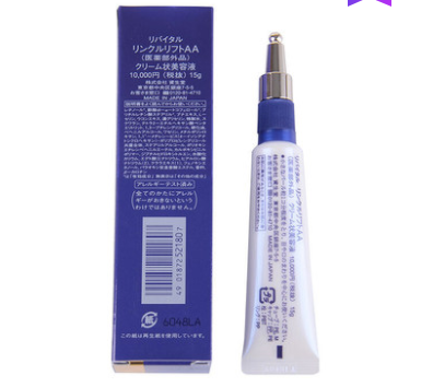 黑眼圈用什么眼霜好？兰蔻（LANCOME ）极致美白眼霜怎么样？-1