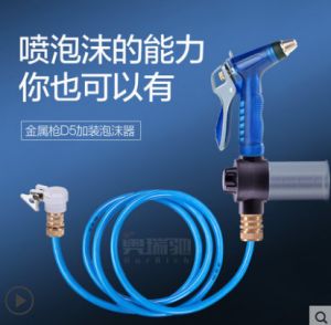 奥瑞驰洗车水枪D5这款怎么样？-1