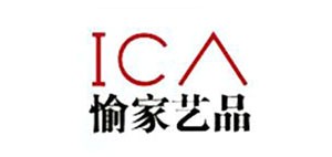 ICA是什么牌子_愉家艺品品牌怎么样?
