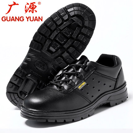 广源劳保鞋质量怎么样？防刺穿么？-1