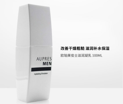 男士面霜哪个牌子好用？妮维雅男士活力劲肤霜怎么样？-3