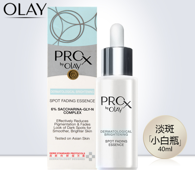 美白乳液哪个牌子有效？倩碧美白淡斑精华怎么样？-3