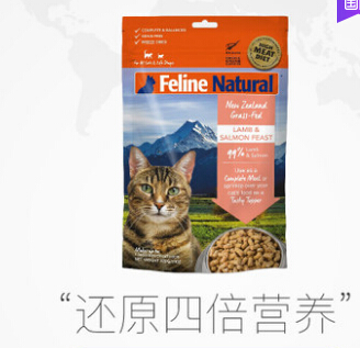K9猫粮蛋白质会有变性现象嘛？价格昂贵嘛？-1