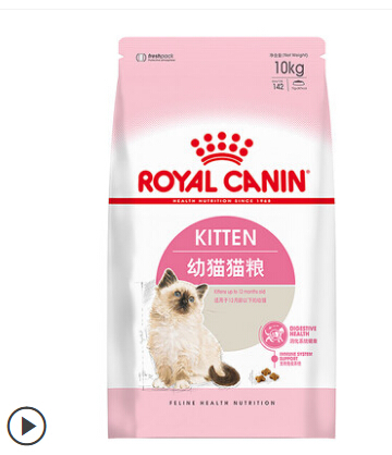 Royal Canin猫粮油腻嘛？口味好嘛？-1