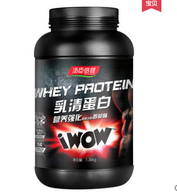 汤臣倍健乳清蛋白粉性价比怎么样? 汤臣倍健乳清蛋白粉性价比怎么样?