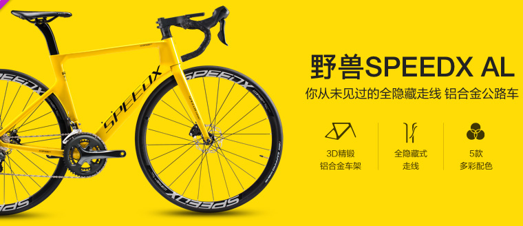 野兽骑行(SPEEDX ) Mustang AL智能山地车怎么样? 野兽骑行(SPEEDX ) Mustang AL智能山地车怎么样?