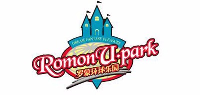 罗蒙环球乐园是什么牌子_罗蒙环球乐园品牌怎么样?