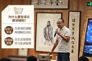 博闻天才国学机是大品牌吗？音质怎么样？-1
