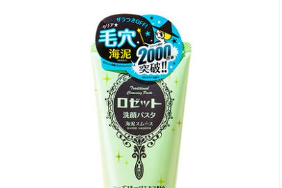 哪款男士洗面奶好用？资生堂uno男士洁面乳怎么样？-2