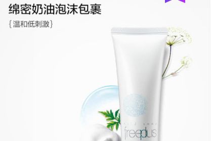 哪款男士洗面奶好用？资生堂uno男士洁面乳怎么样？-3
