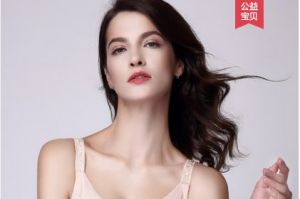 仙宜岱文胸好不好?价格怎么样？-1