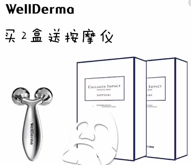 ​韩国梦蜗人皮面膜有激素吗？好不好用？