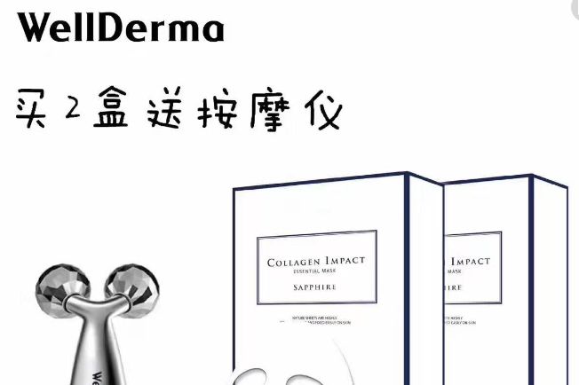 ​韩国梦蜗人皮面膜有激素吗？好不好用？-1