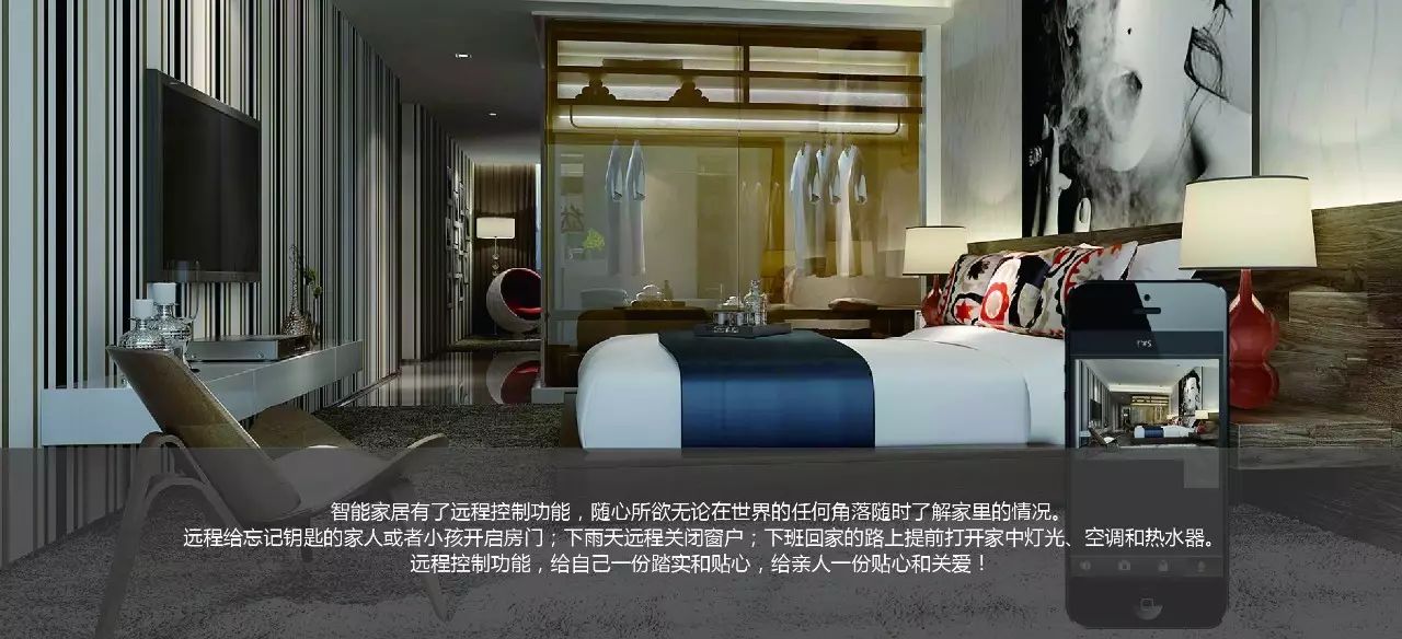 在选择智能家居时它应该具备哪些优势? 在选择智能家居时它应该具备哪些优势?