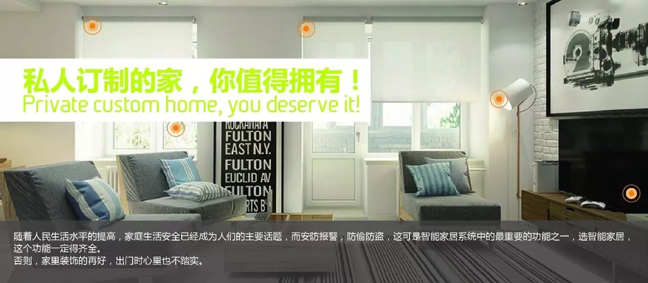 在选择智能家居时它应该具备哪些优势? 在选择智能家居时它应该具备哪些优势?