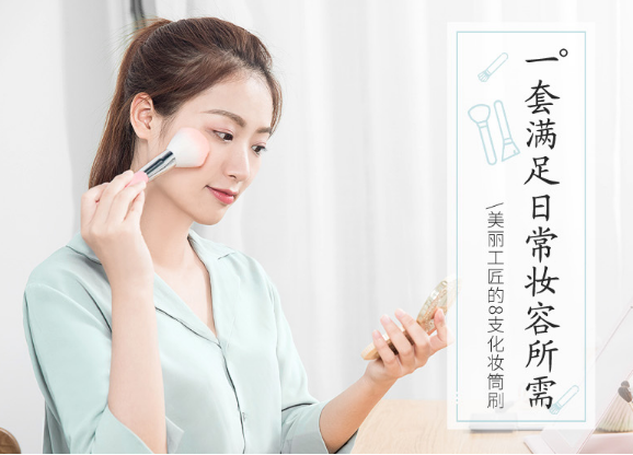 美丽工匠化妆刷怎么样？毛质柔软吗？