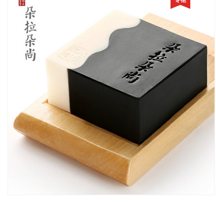 哪个牌子的手工皂好？格式什么价位？-1