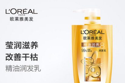 巴黎欧莱雅（L'Oreal）护发素怎么样？适合什么发质的人使用？-1