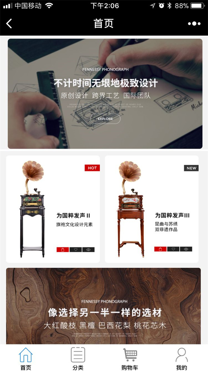 十大留声机品牌_梵尼诗古典留声机 十大留声机品牌_梵尼诗古典留声机