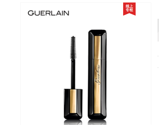 娇兰睫毛膏怎么样?娇兰一触飞翘睫毛膏好用吗? 娇兰睫毛膏怎么样?娇兰一触飞翘睫毛膏好用吗?