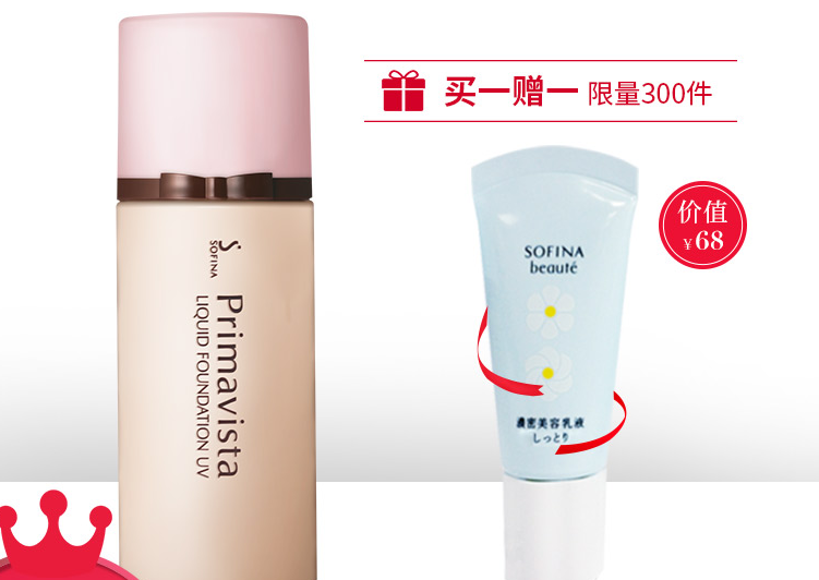 毛孔粗大用什么粉底？值得推荐的粉底有哪些？-2
