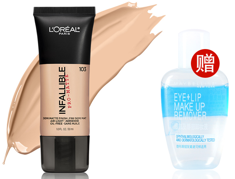 粉底谁家好？欧莱雅（L'Oreal）恒效溢彩持色哑光粉底怎么样？-1