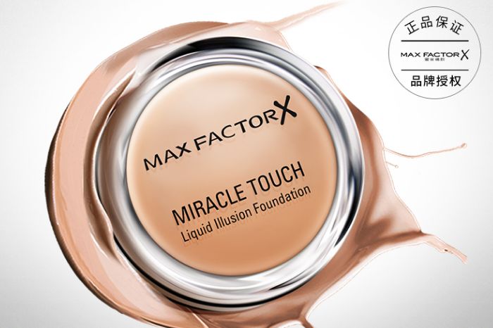 什么粉底液保湿遮瑕好？蜜丝佛陀/MaxFactor粉底液怎么样？-1