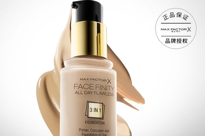 什么粉底液保湿遮瑕好？蜜丝佛陀/MaxFactor粉底液怎么样？-2