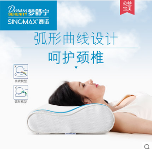 赛诺枕头怎么样？口碑如何？
