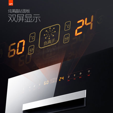 um/优盟ZTD120-UX307B消毒柜好不好？值得买么？