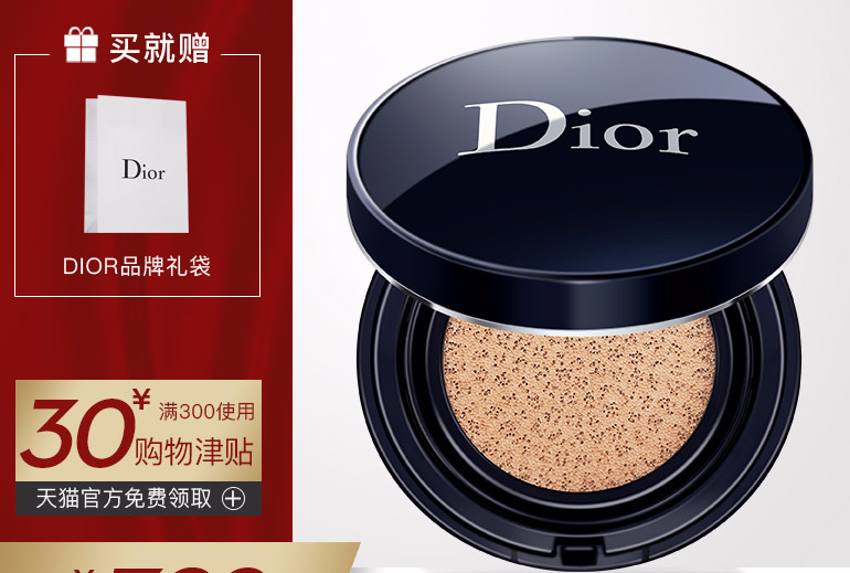 气垫粉底什么牌子好？值得推荐的气垫粉底品牌有哪些？-1