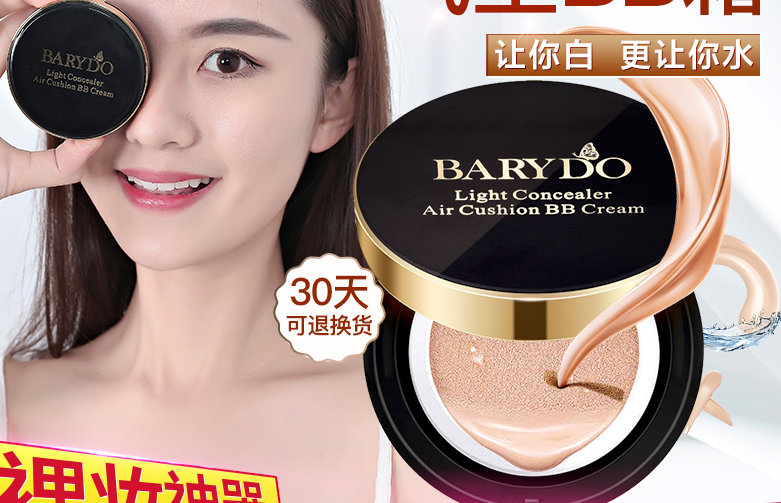 气垫粉底什么牌子好？值得推荐的气垫粉底品牌有哪些？-2