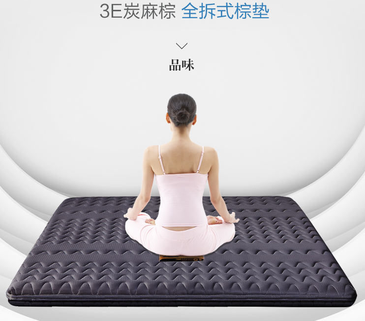 布莱轩尼棕垫是大品牌吗？能折叠吗？-1
