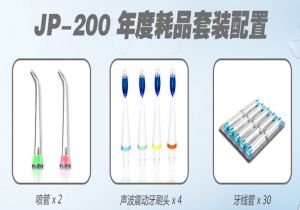 洁怡洁JETPIK洗牙器怎么样？洁怡洁 JP-200洗牙器好吗？-1