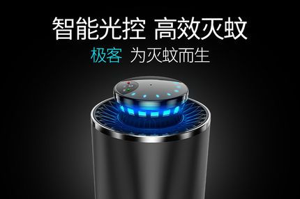 源本生活电子灭蚊灯孕妇能用么？效果好不好？-1